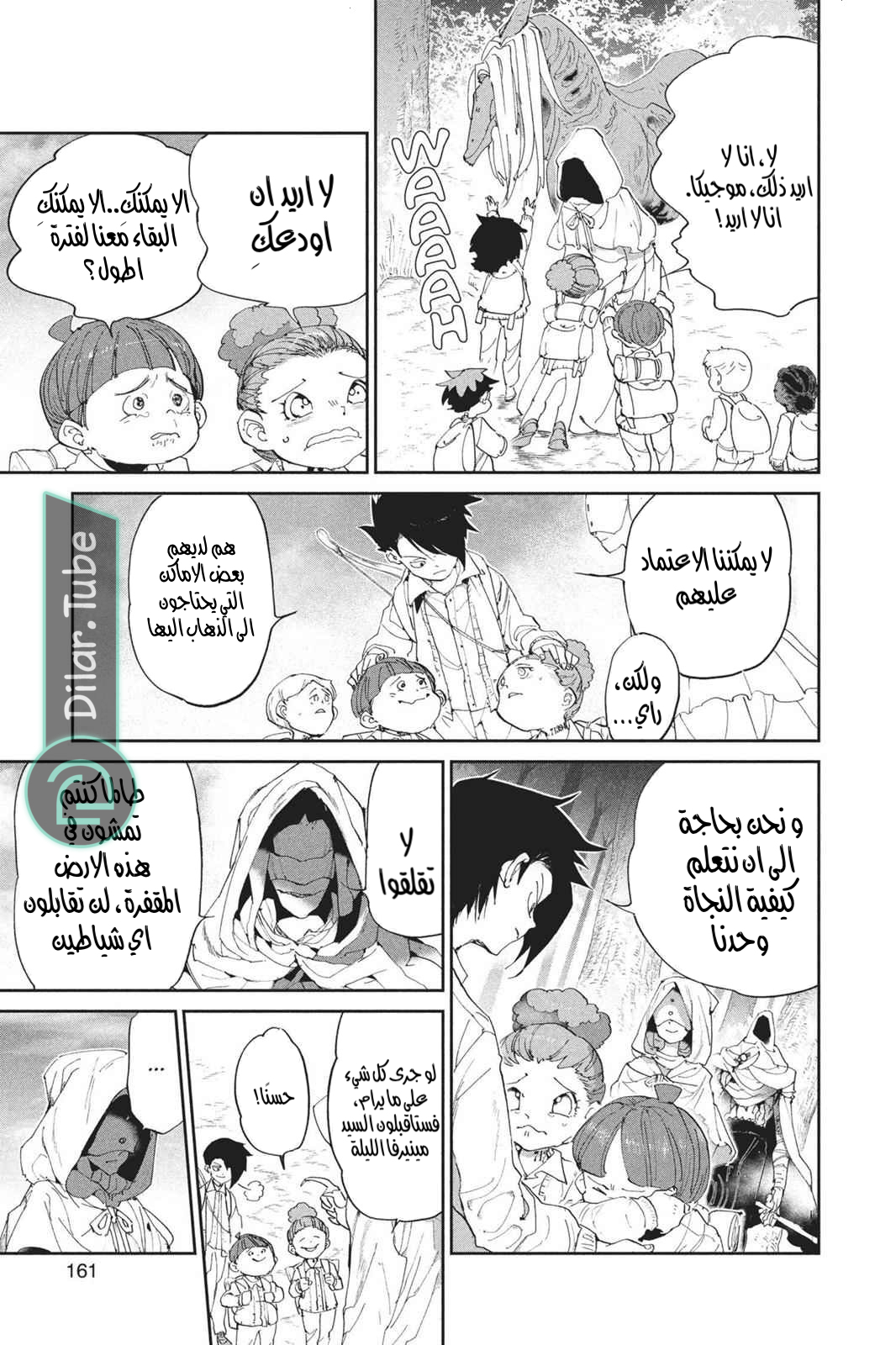 Read The Promised Neverland AR Manga Online