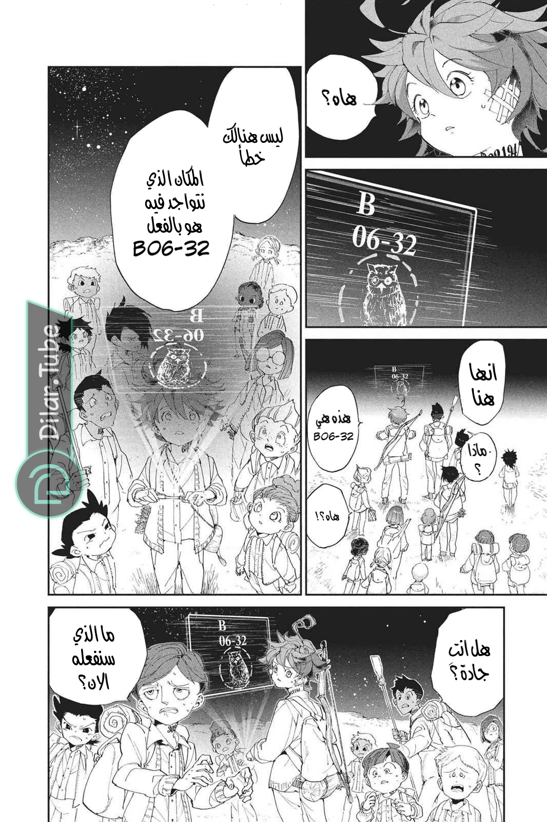 Read The Promised Neverland AR Manga Online
