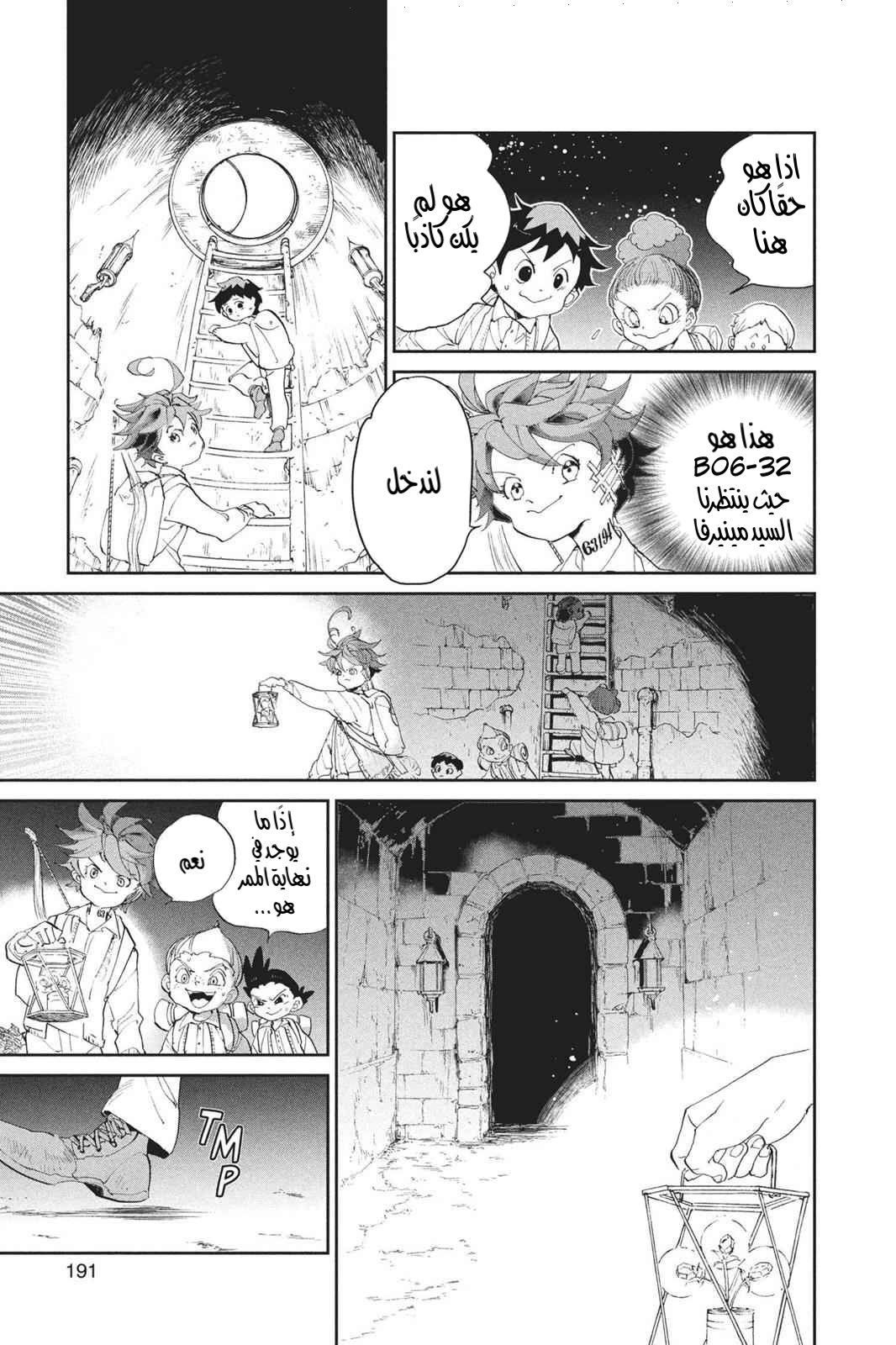 Read The Promised Neverland AR Manga Online