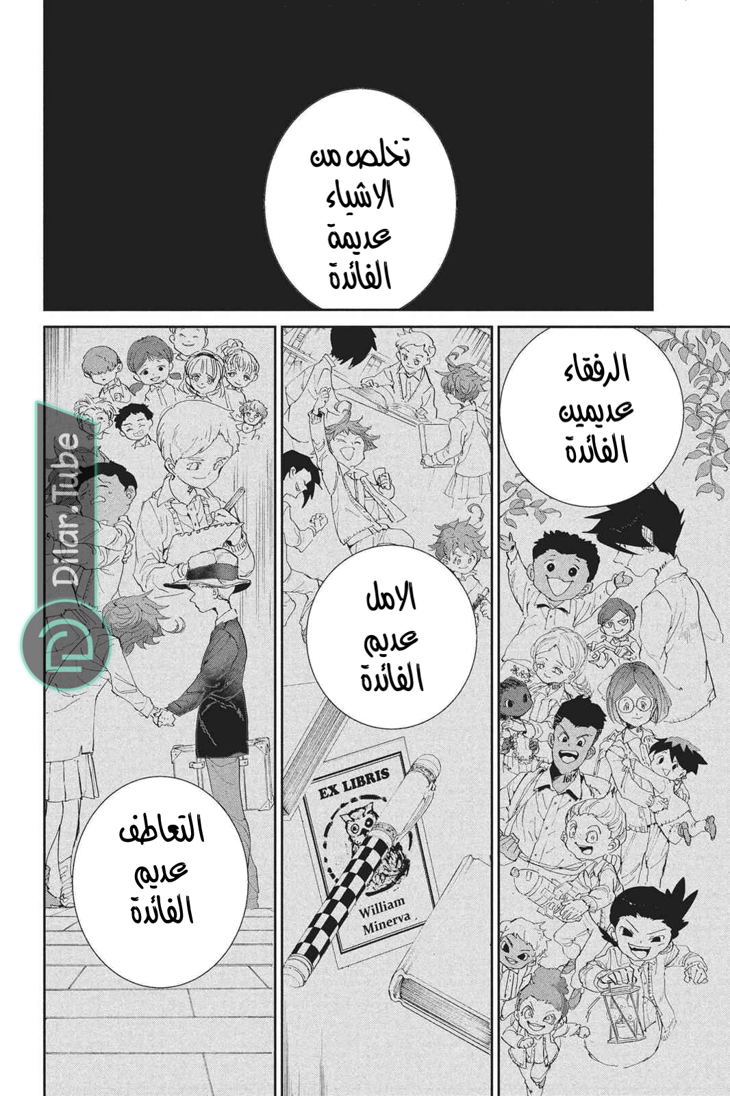 Read The Promised Neverland AR Manga Online