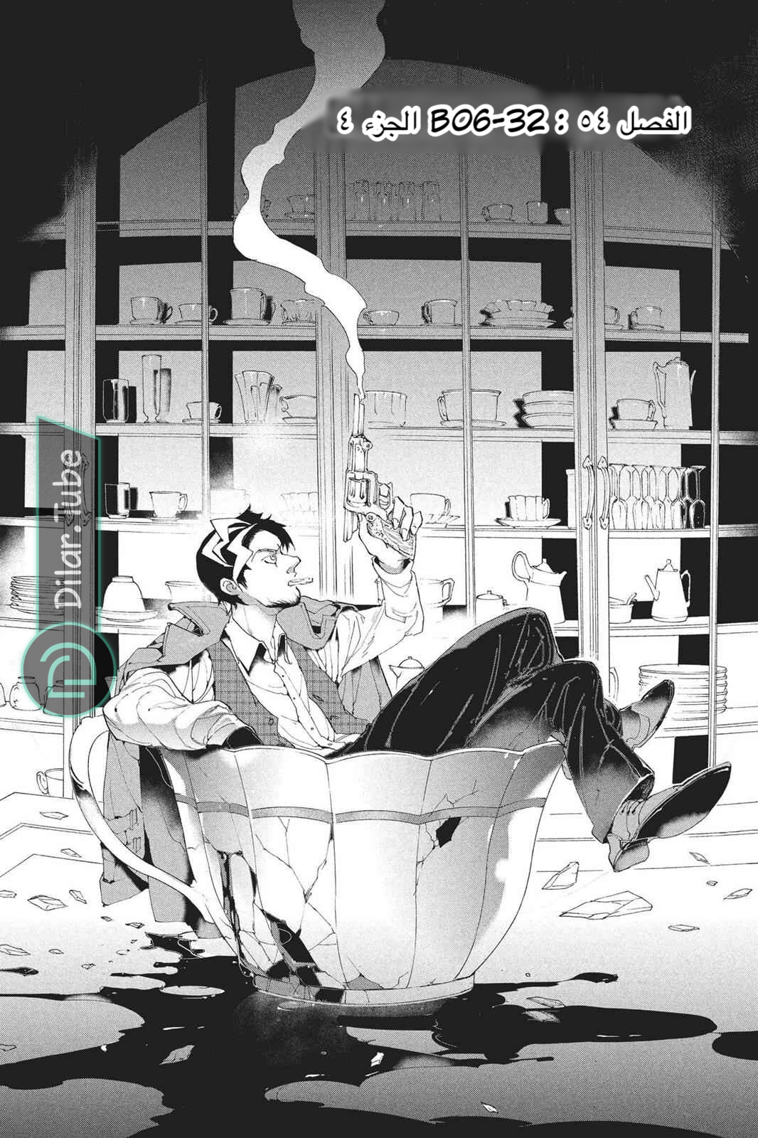 Read The Promised Neverland AR Manga Online