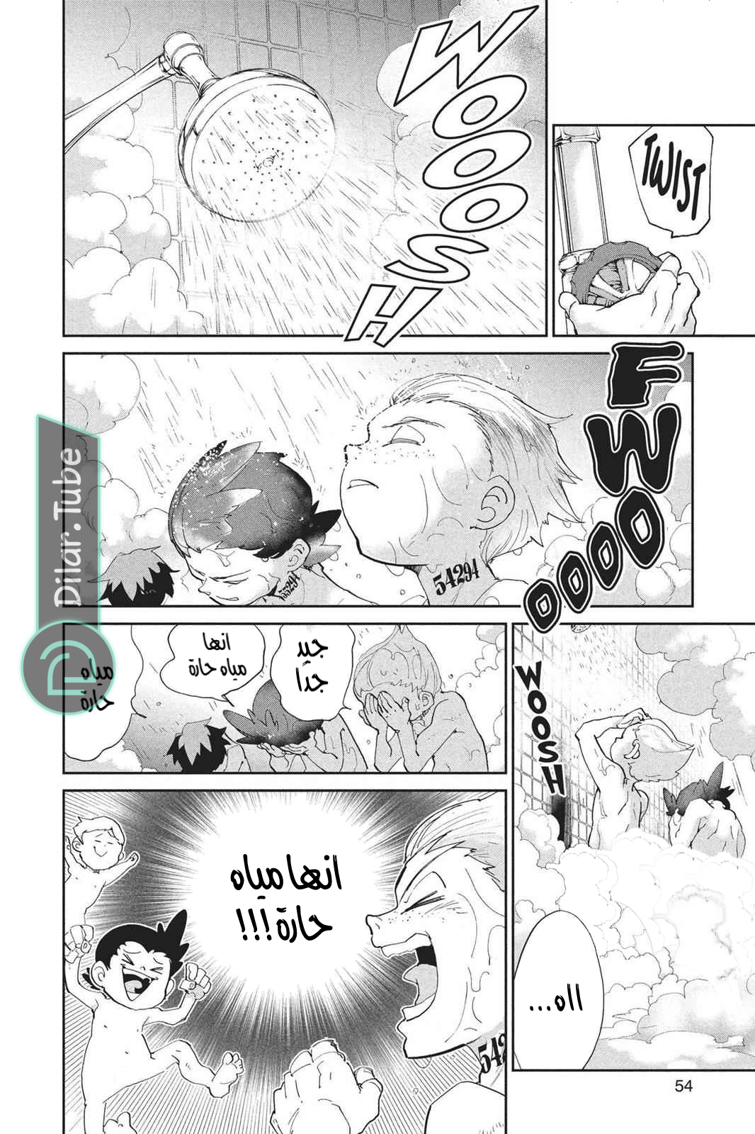 Read The Promised Neverland AR Manga Online