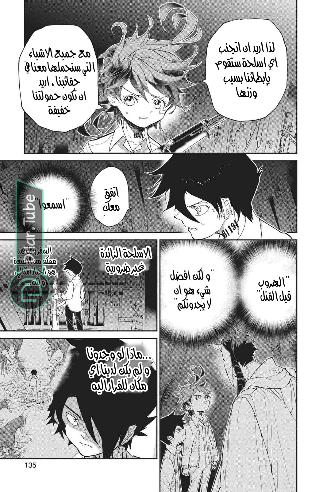 Read The Promised Neverland AR Manga Online