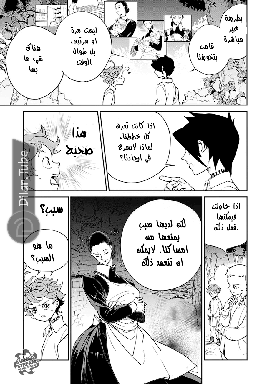 Read The Promised Neverland AR Manga Online