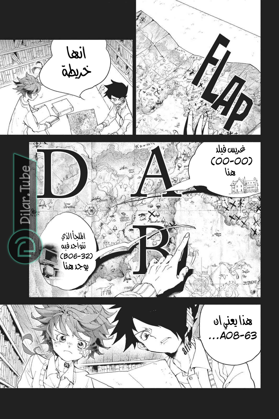 Read The Promised Neverland AR Manga Online