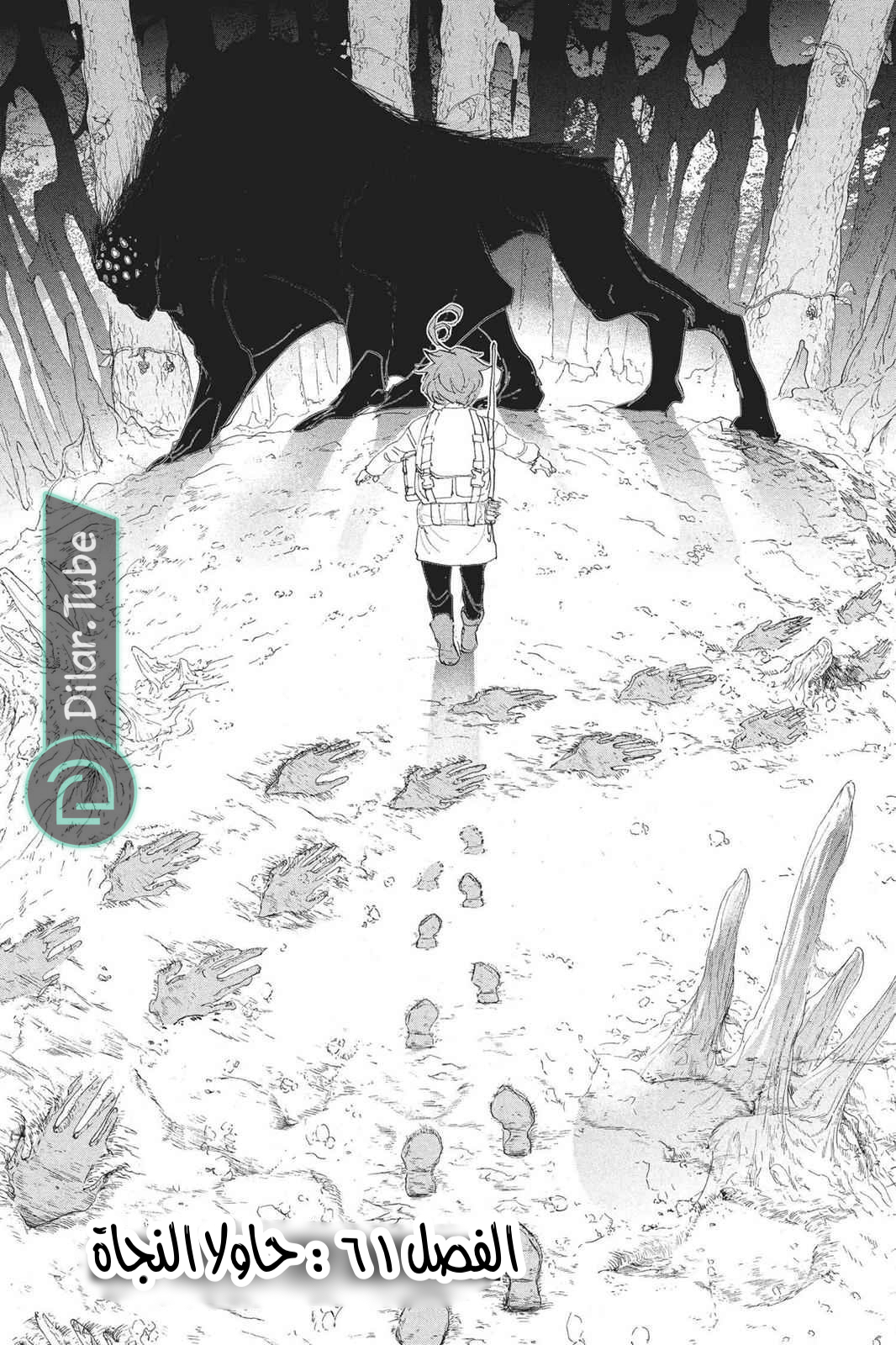 Read The Promised Neverland AR Manga Online