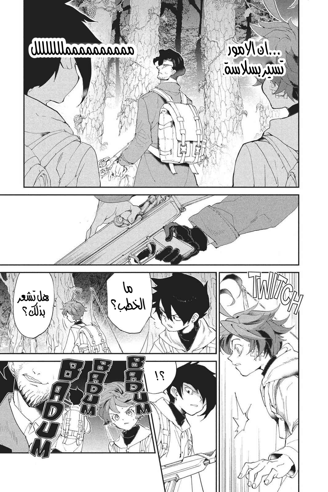 Read The Promised Neverland AR Manga Online