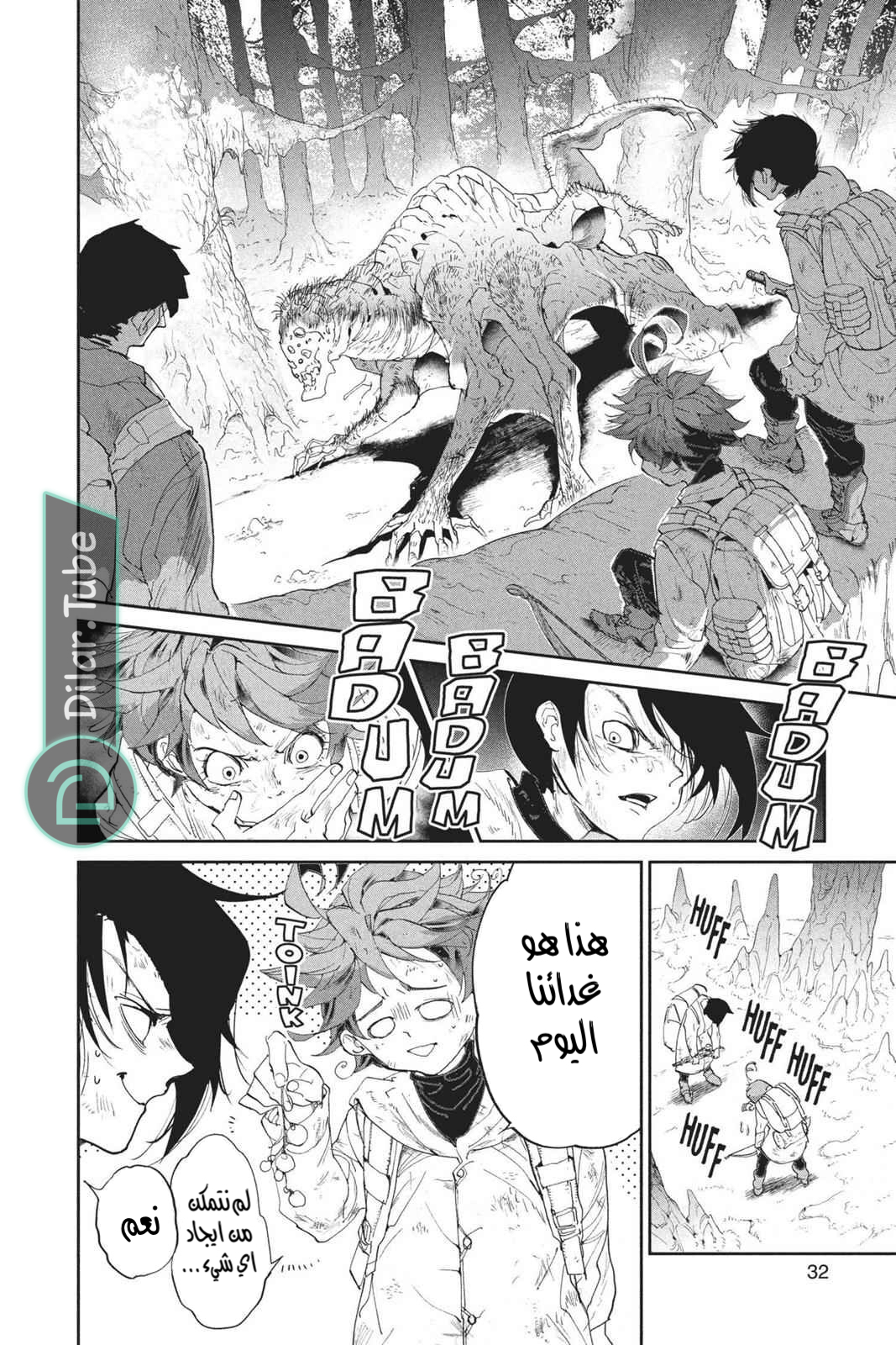 Read The Promised Neverland AR Manga Online