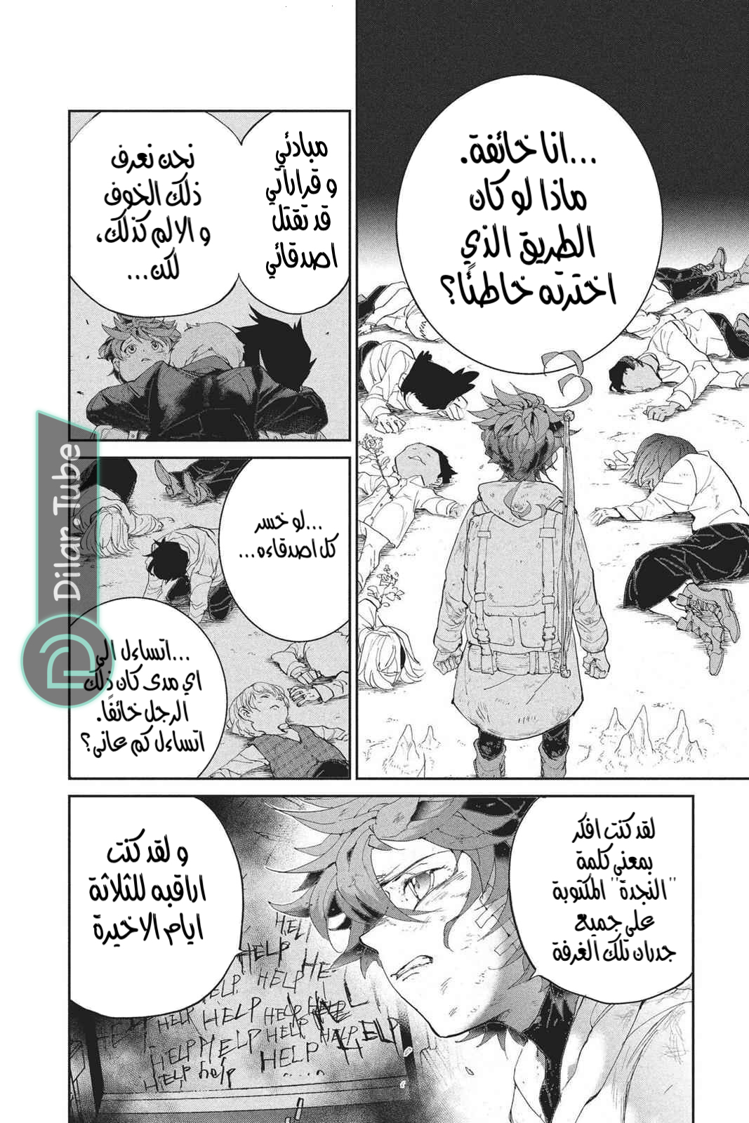 Read The Promised Neverland AR Manga Online