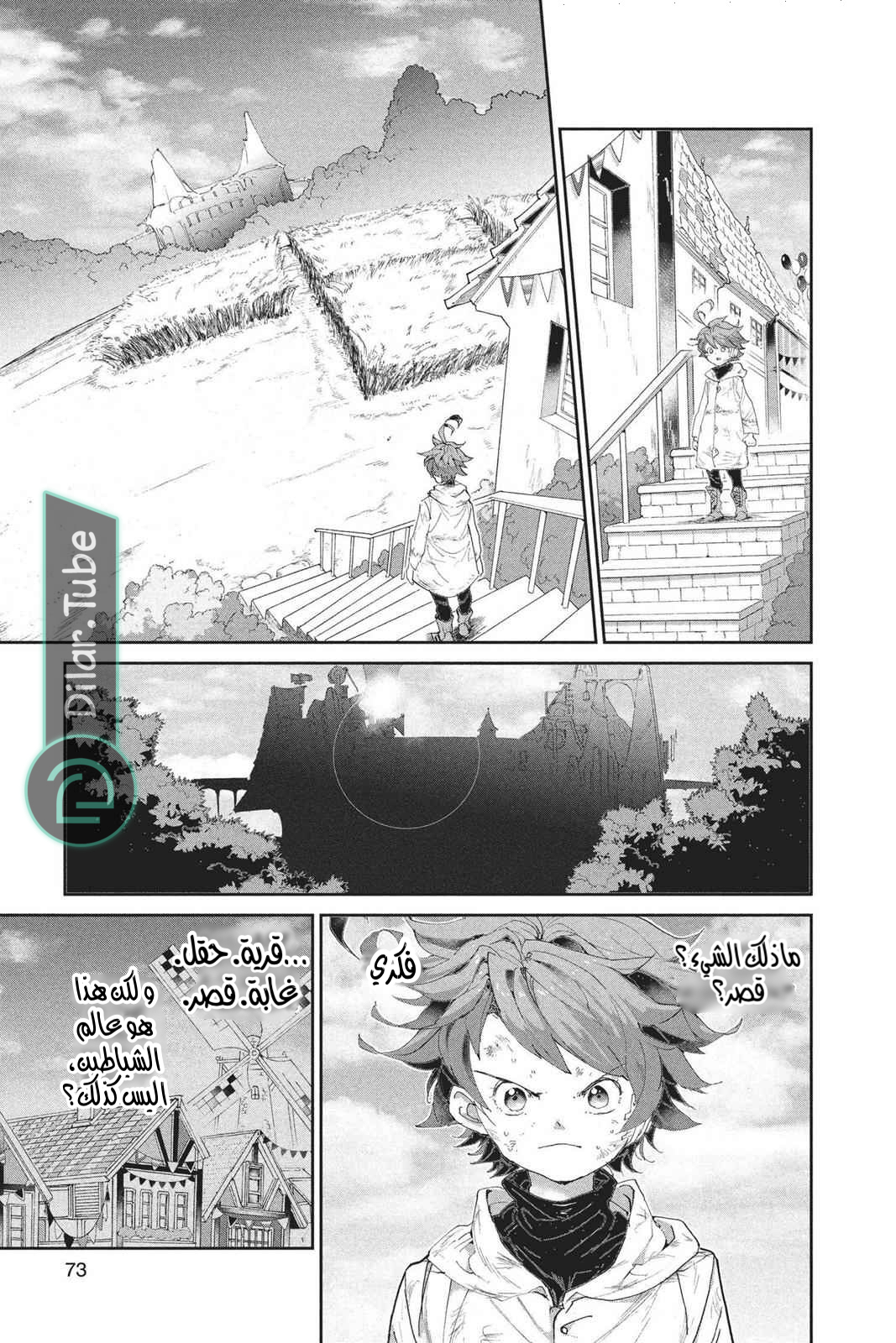 Read The Promised Neverland AR Manga Online