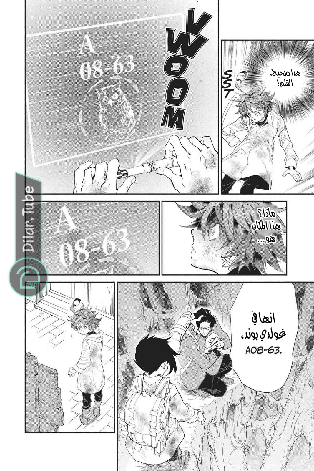Read The Promised Neverland AR Manga Online