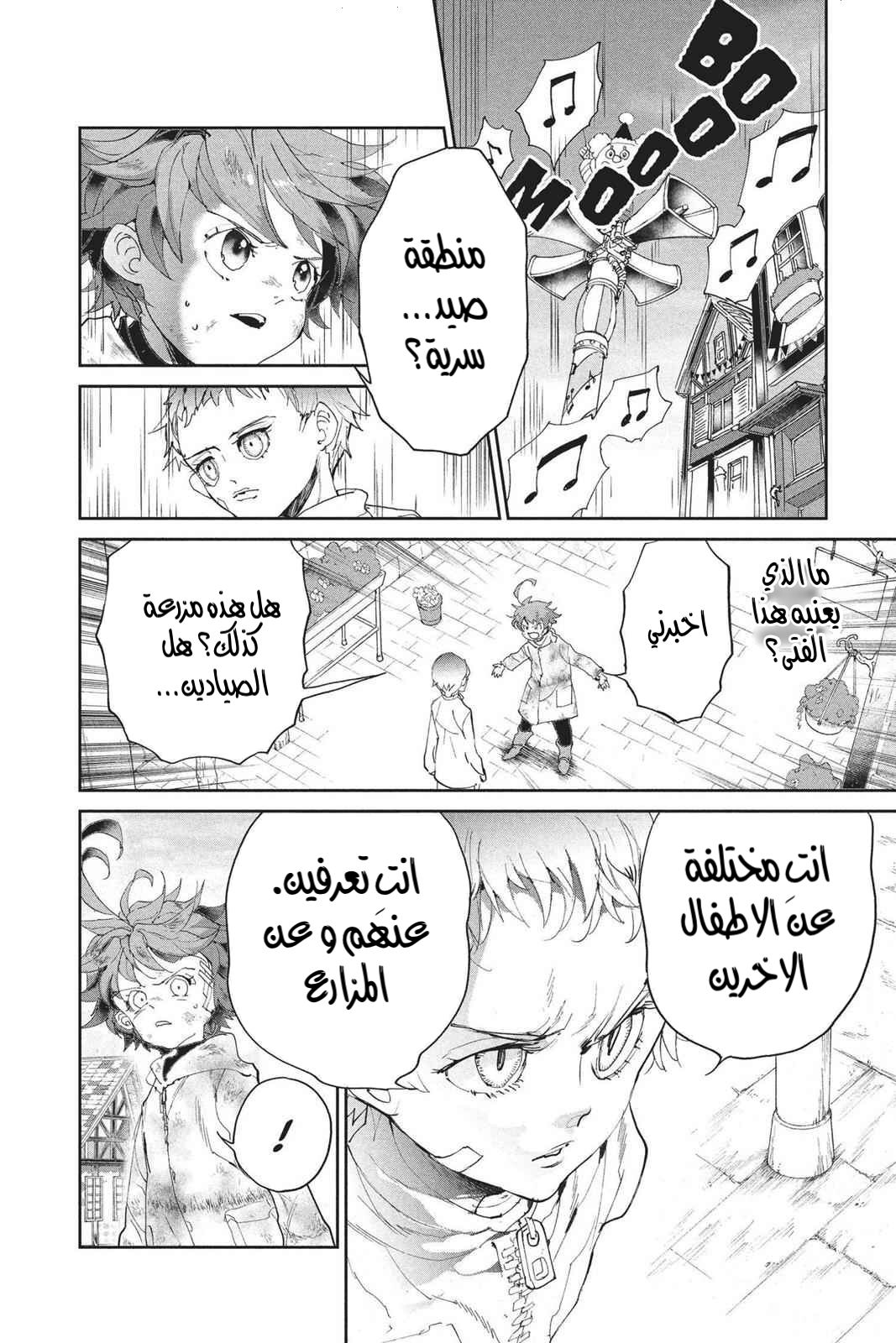 Read The Promised Neverland AR Manga Online