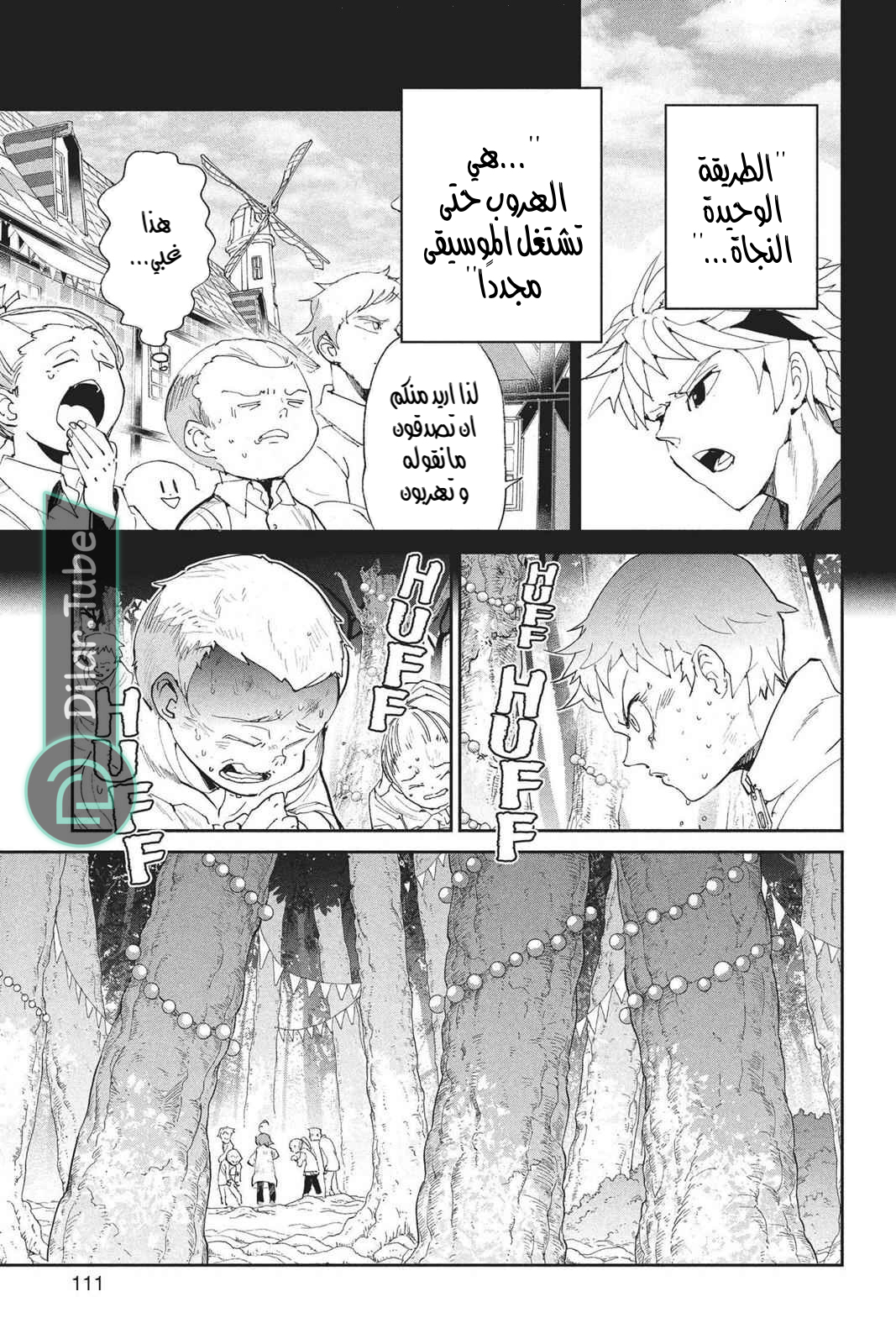 Read The Promised Neverland AR Manga Online