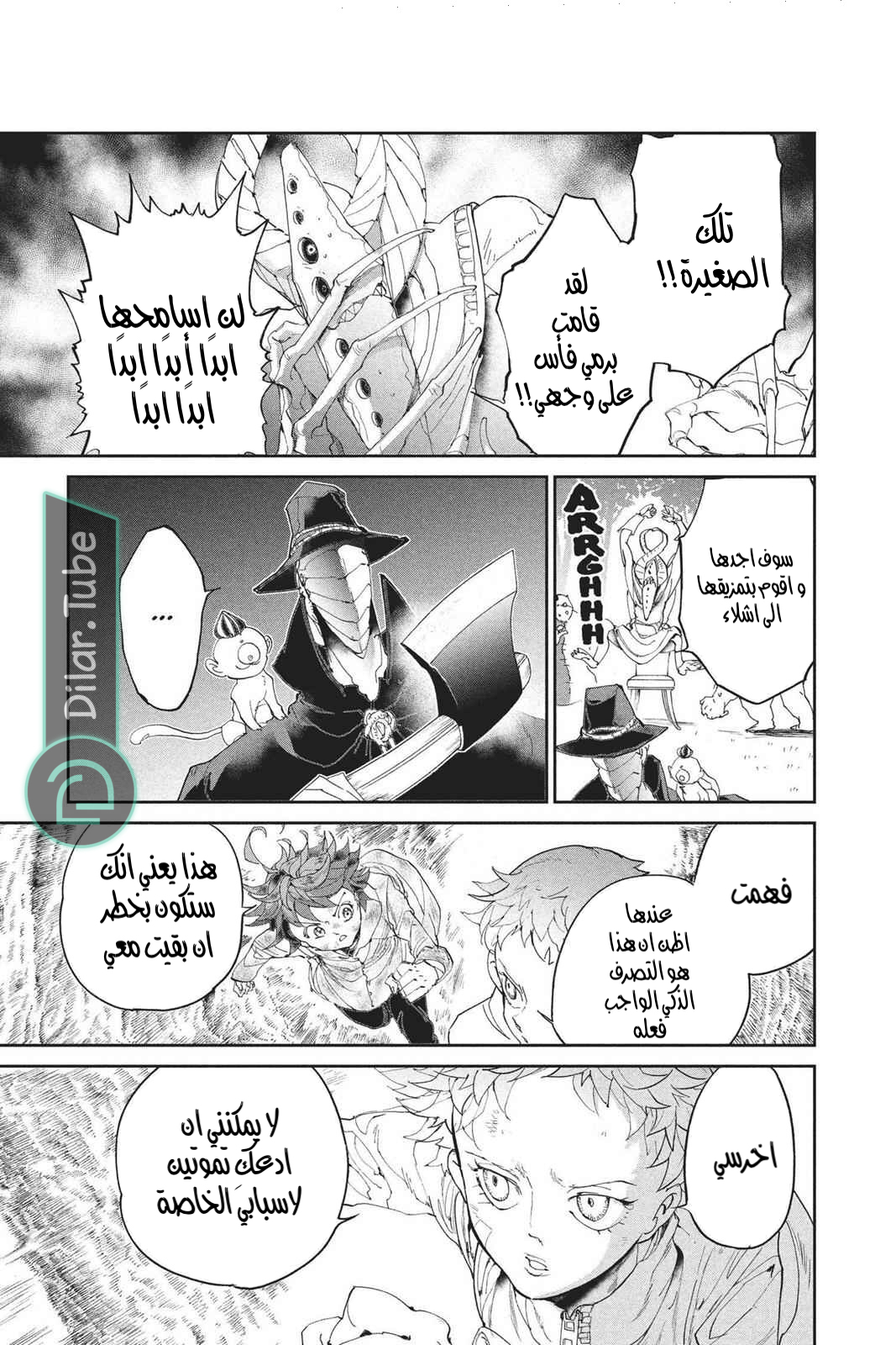 Read The Promised Neverland AR Manga Online