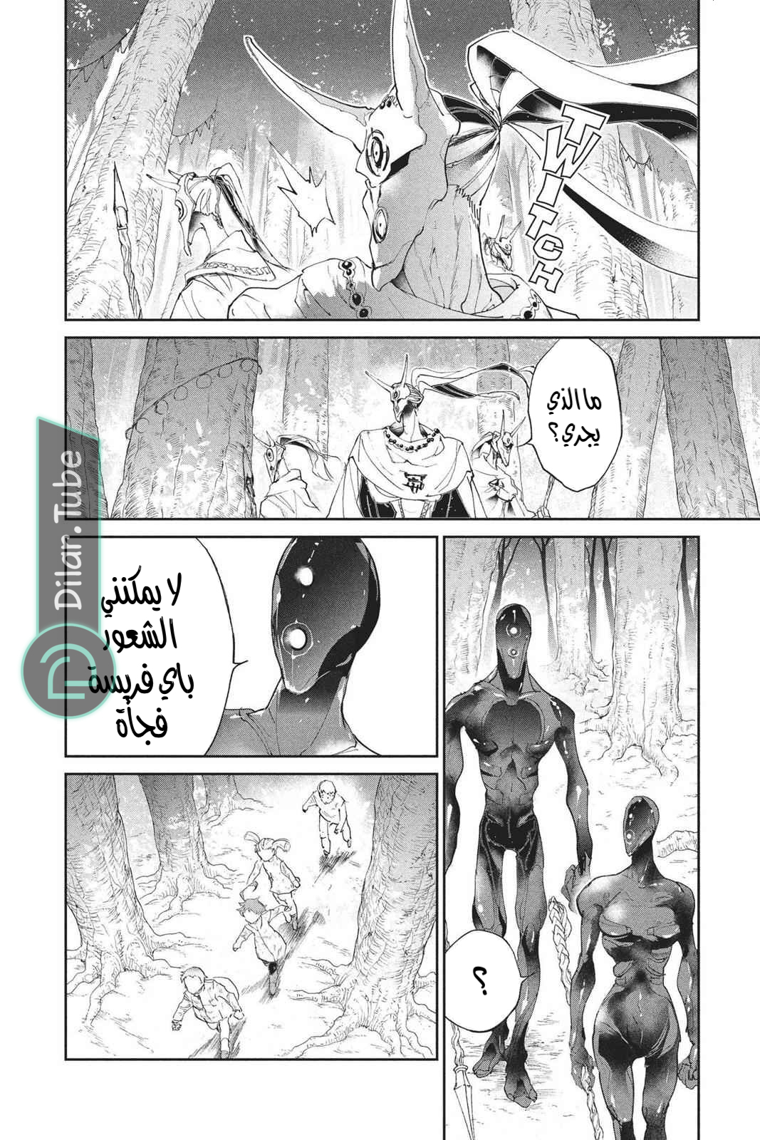 Read The Promised Neverland AR Manga Online
