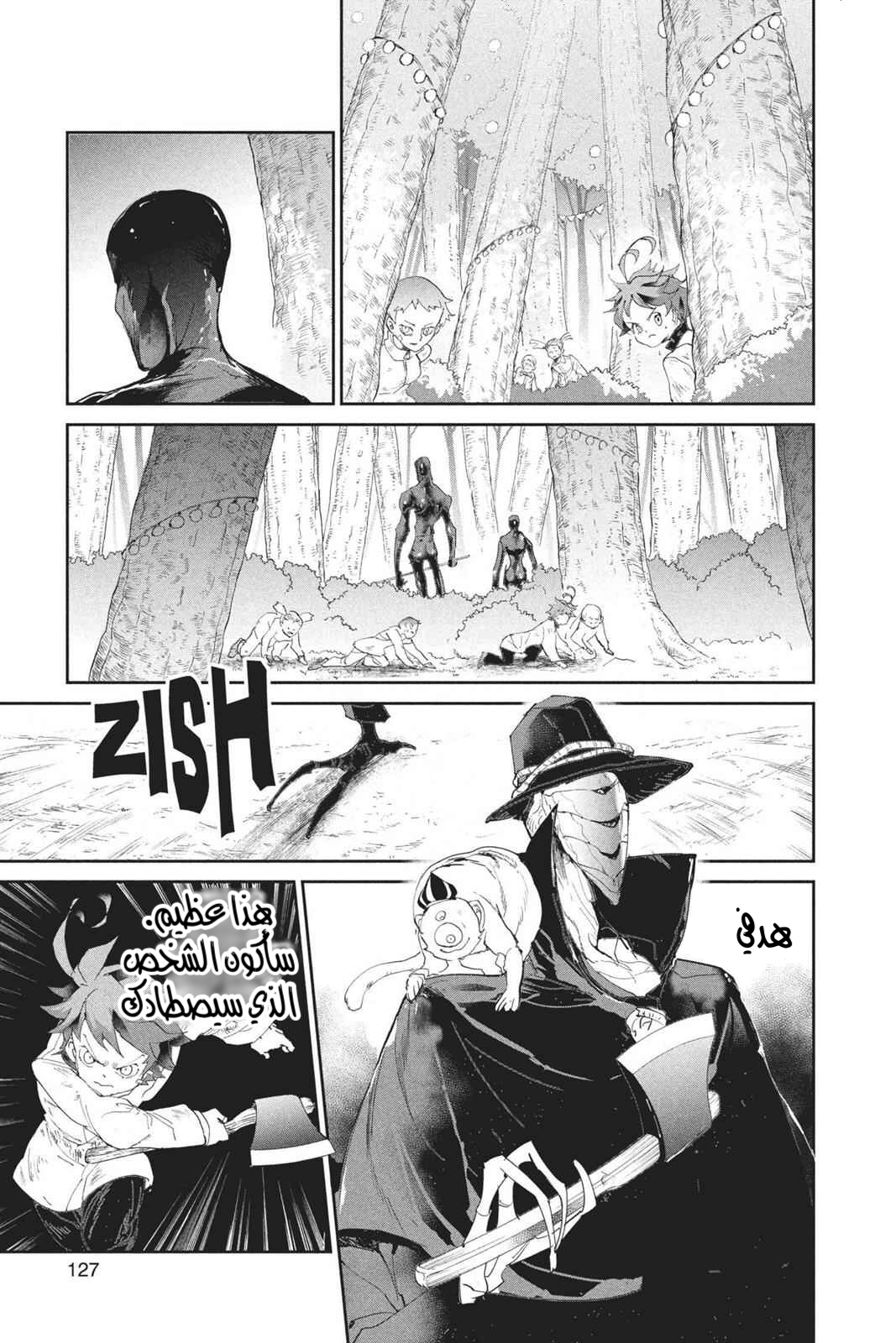 Read The Promised Neverland AR Manga Online