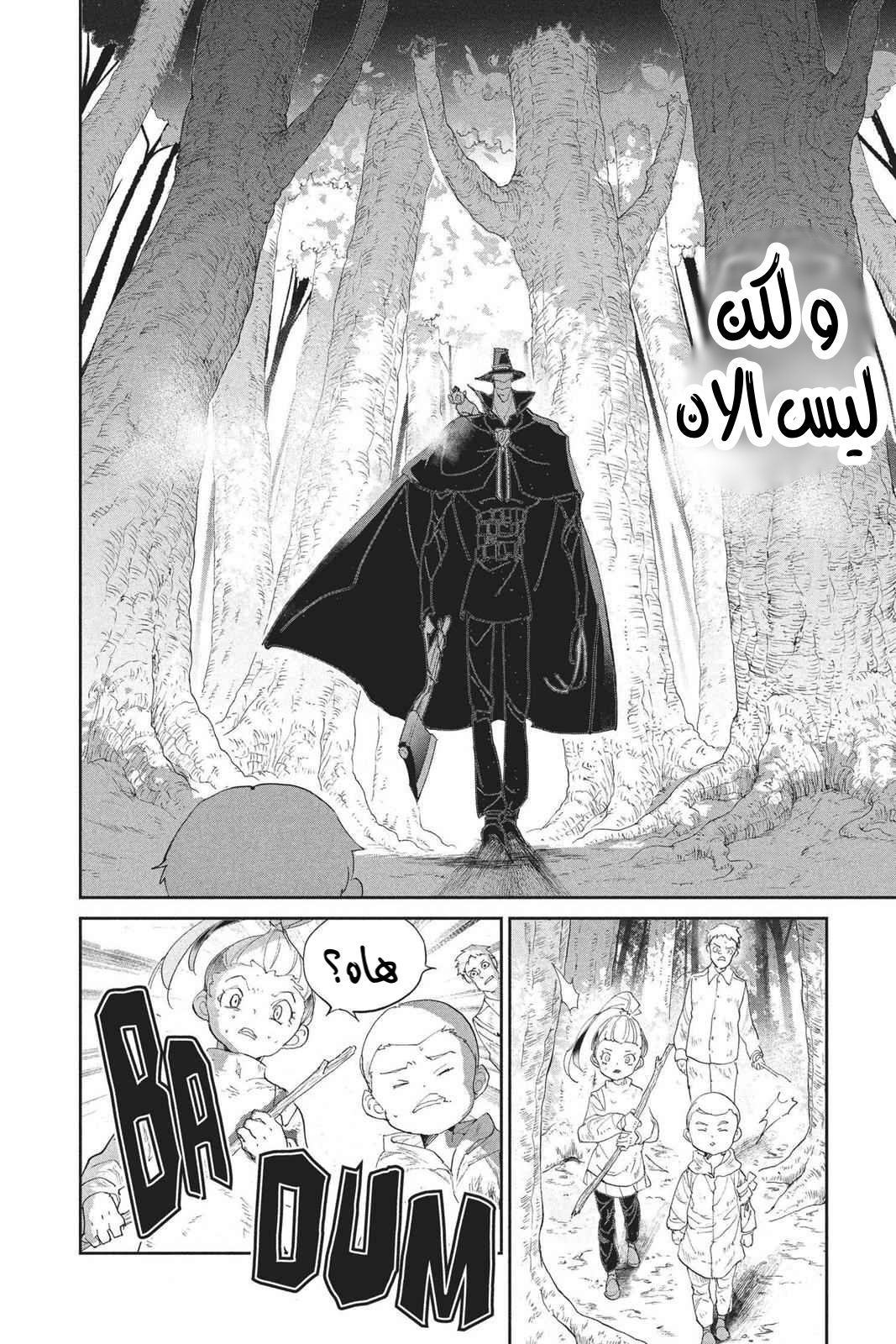 Read The Promised Neverland AR Manga Online