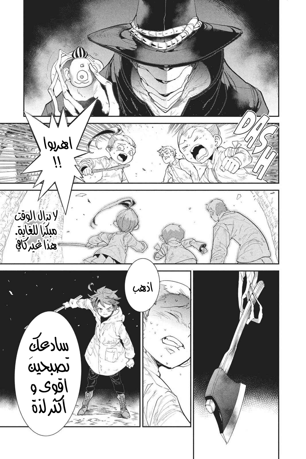 Read The Promised Neverland AR Manga Online