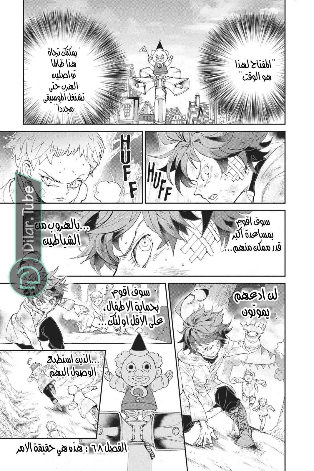 Read The Promised Neverland AR Manga Online