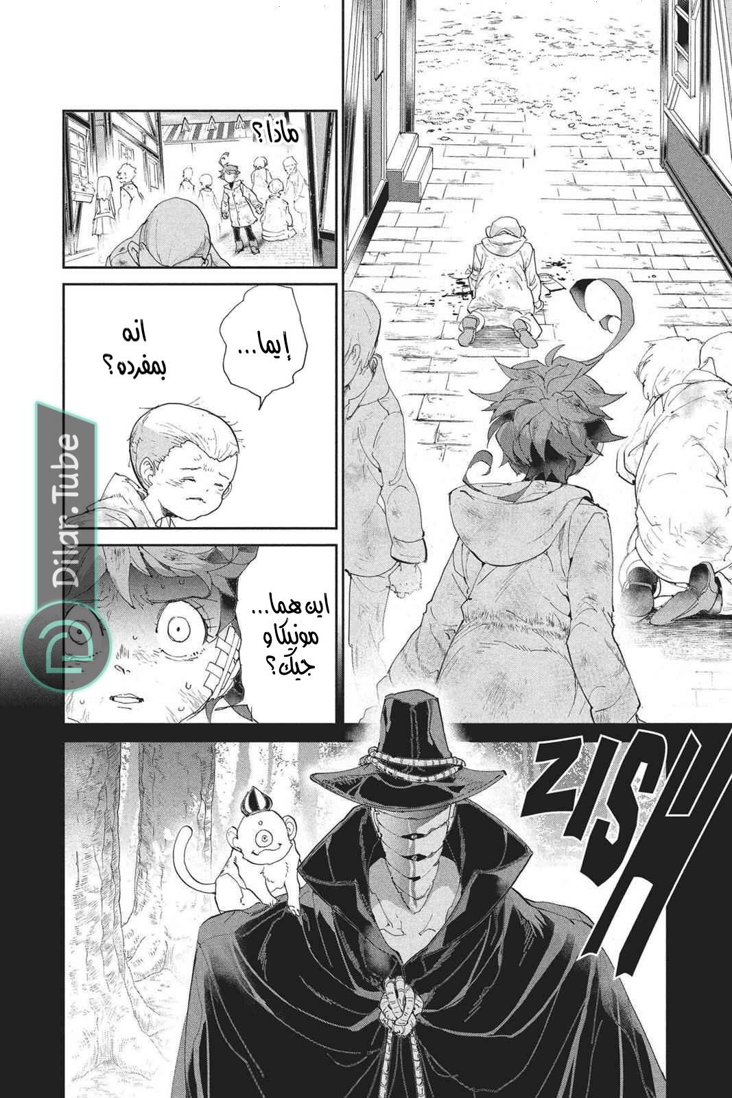 Read The Promised Neverland AR Manga Online