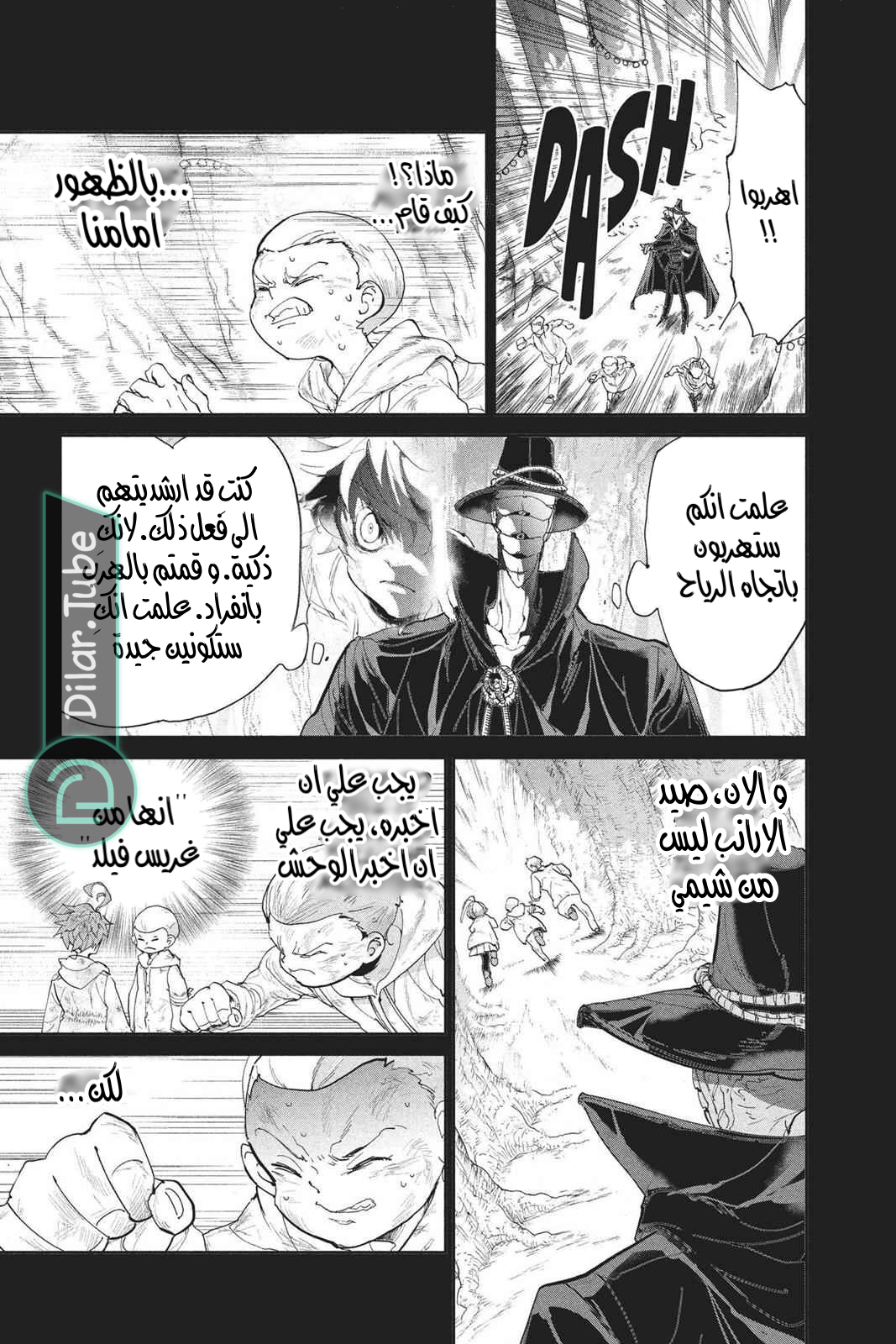Read The Promised Neverland AR Manga Online