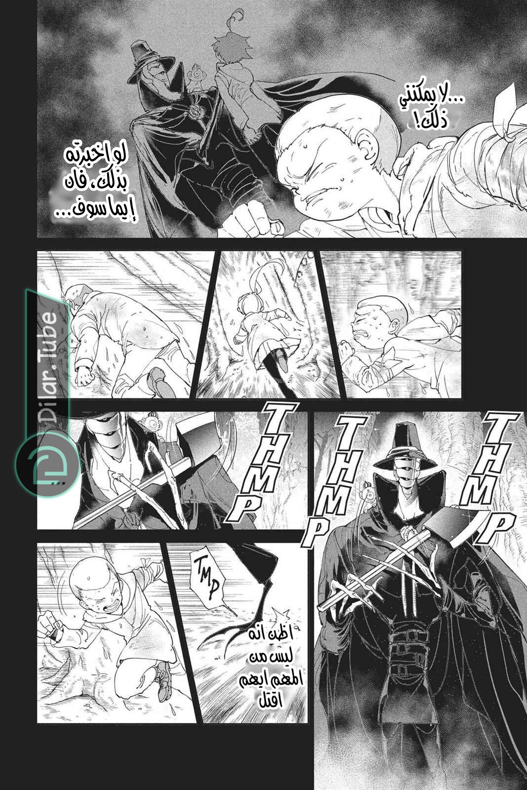 Read The Promised Neverland AR Manga Online