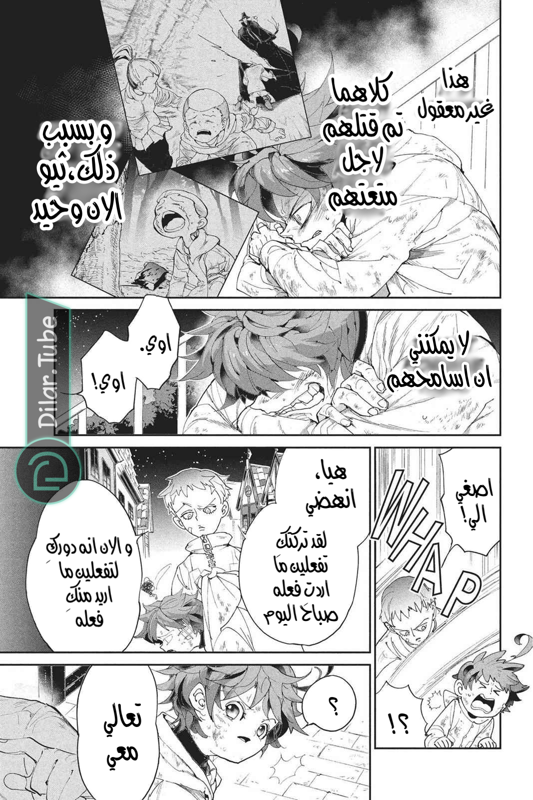 Read The Promised Neverland AR Manga Online