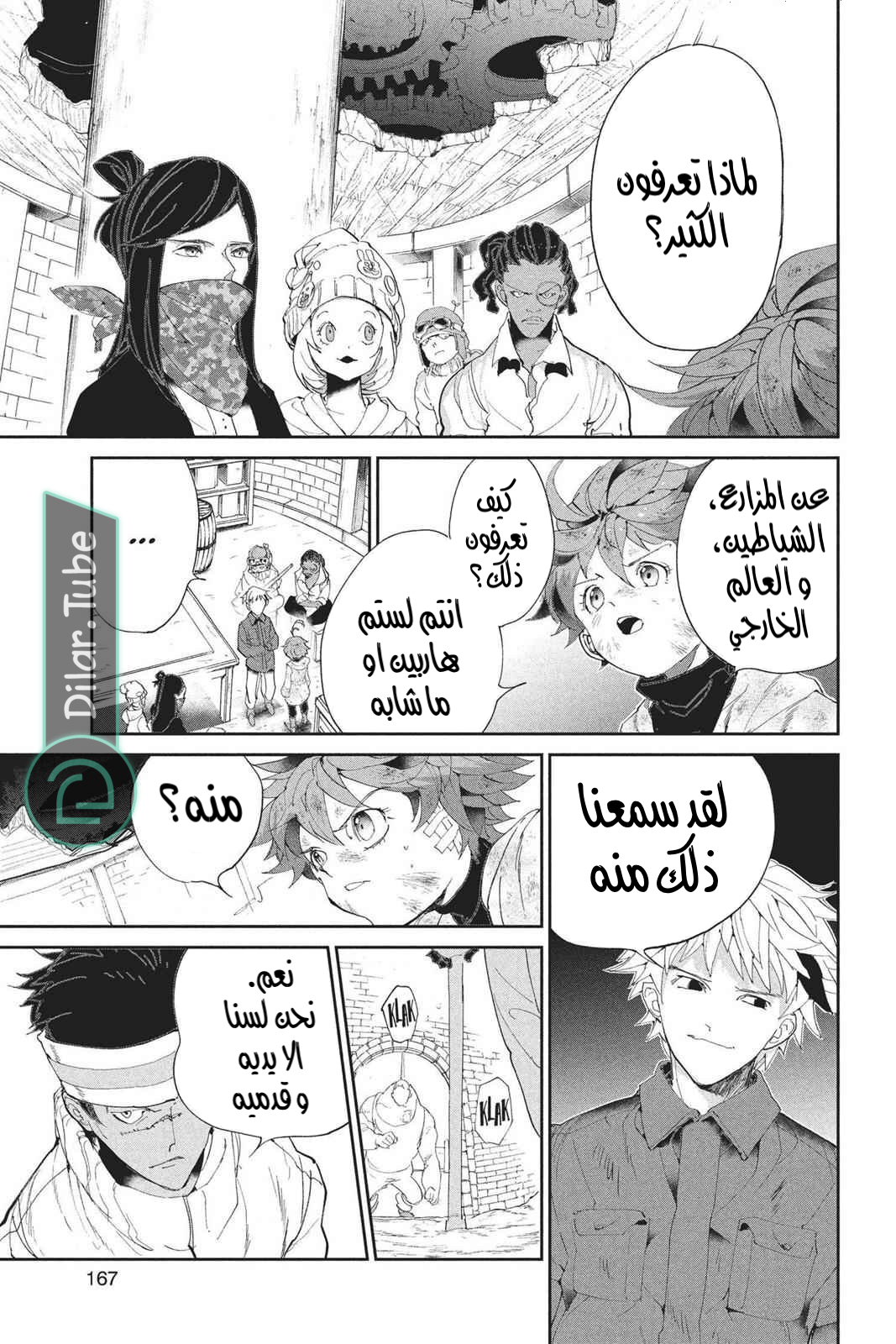 Read The Promised Neverland AR Manga Online