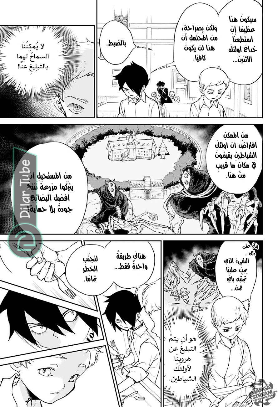 Read The Promised Neverland AR Manga Online