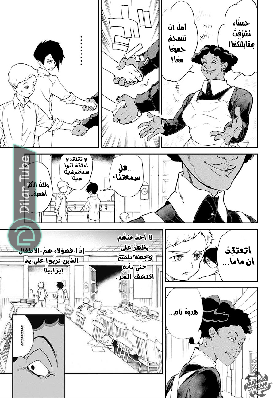 Read The Promised Neverland AR Manga Online