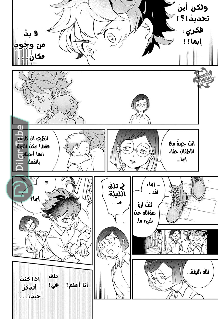 Read The Promised Neverland AR Manga Online