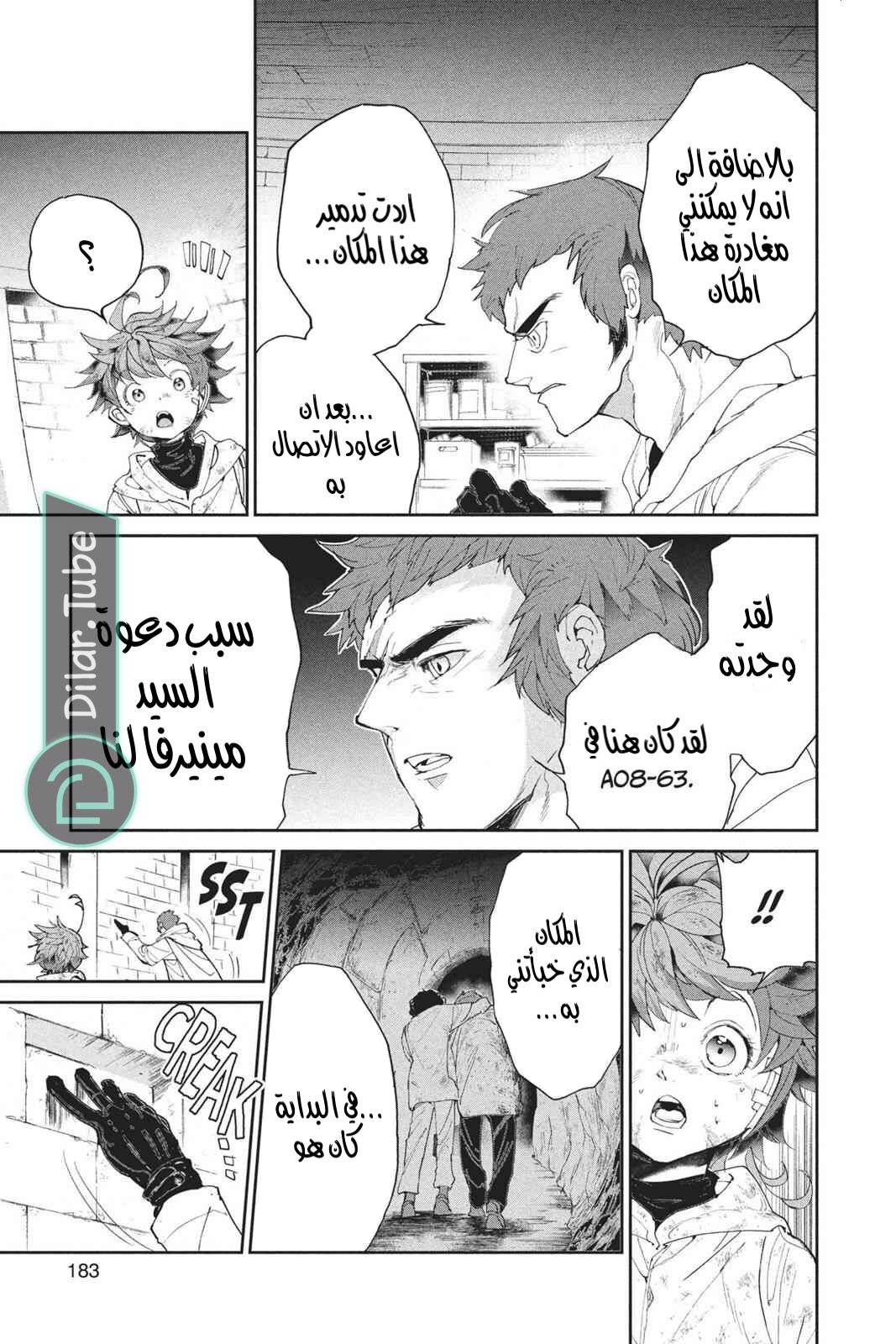Read The Promised Neverland AR Manga Online