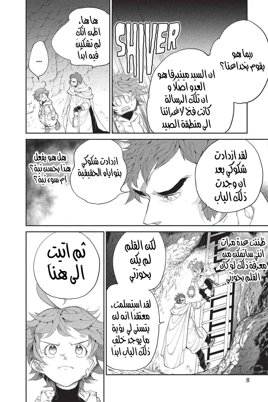 Read The Promised Neverland AR Manga Online