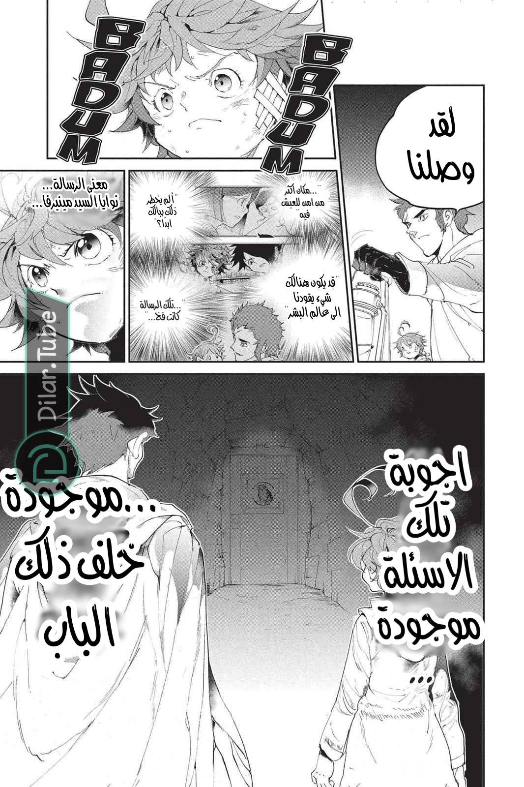 Read The Promised Neverland AR Manga Online