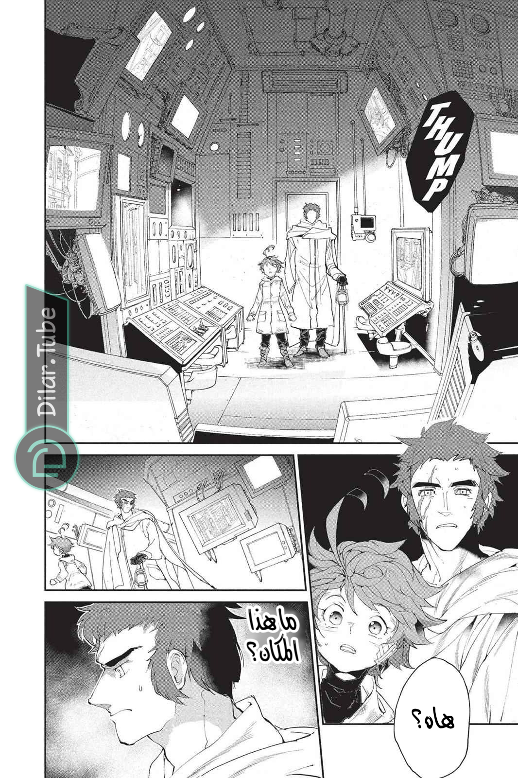 Read The Promised Neverland AR Manga Online