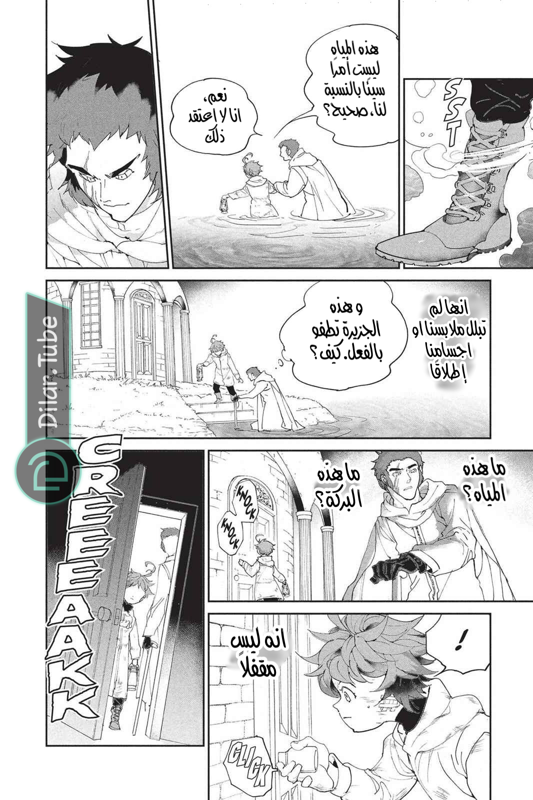 Read The Promised Neverland AR Manga Online