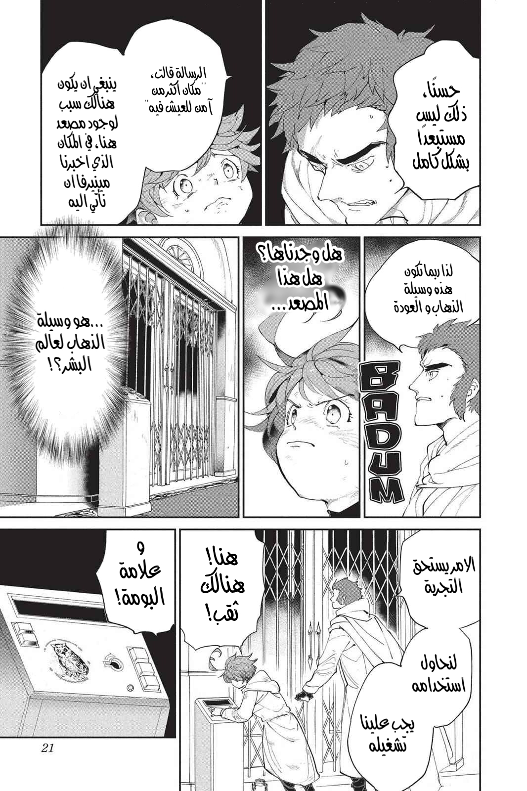 Read The Promised Neverland AR Manga Online
