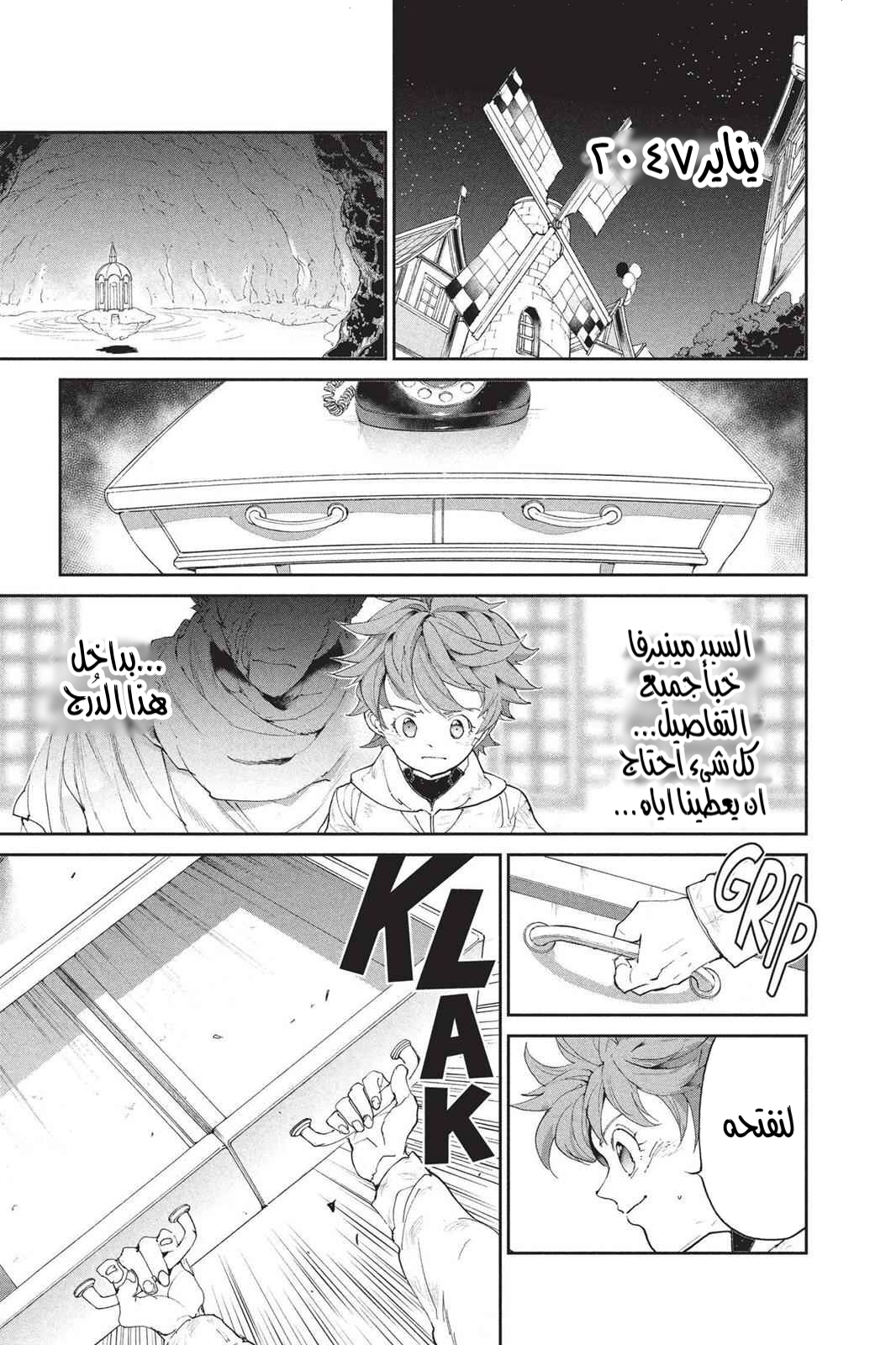 Read The Promised Neverland AR Manga Online