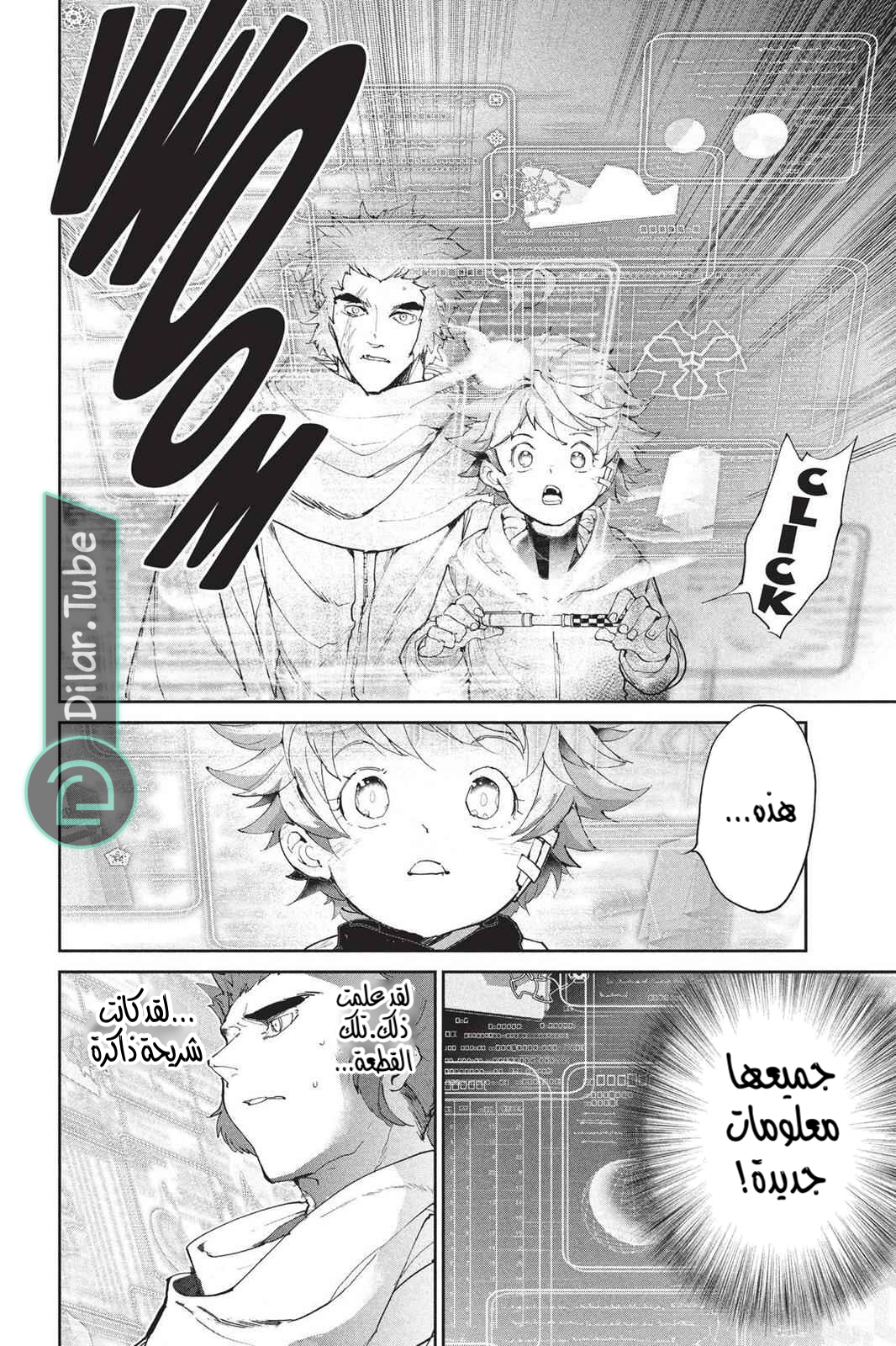 Read The Promised Neverland AR Manga Online