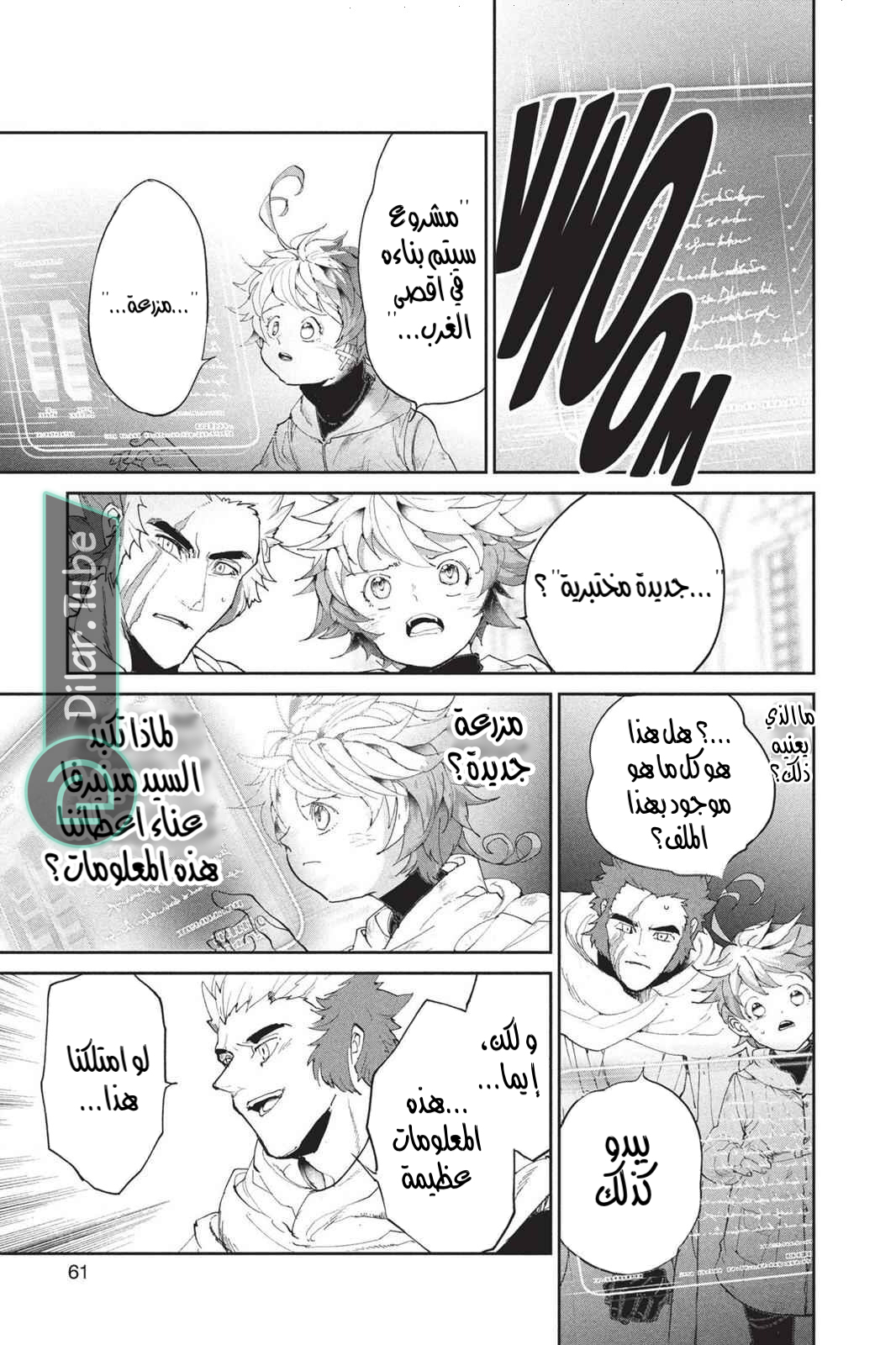 Read The Promised Neverland AR Manga Online