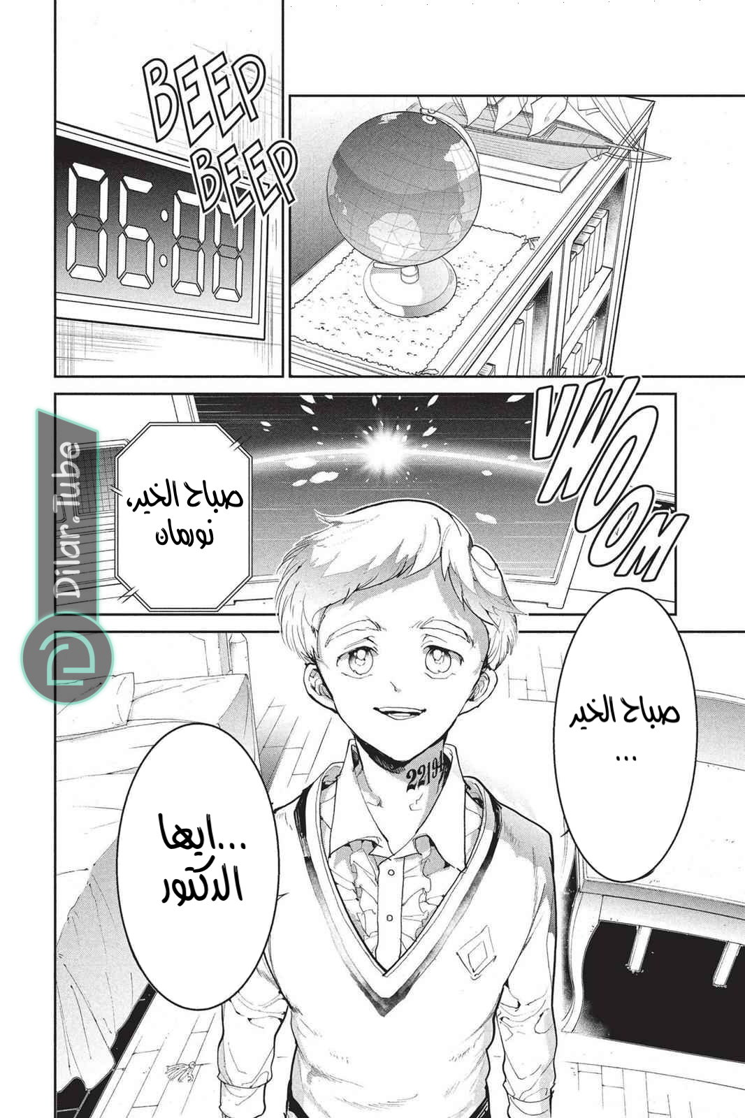 Read The Promised Neverland AR Manga Online