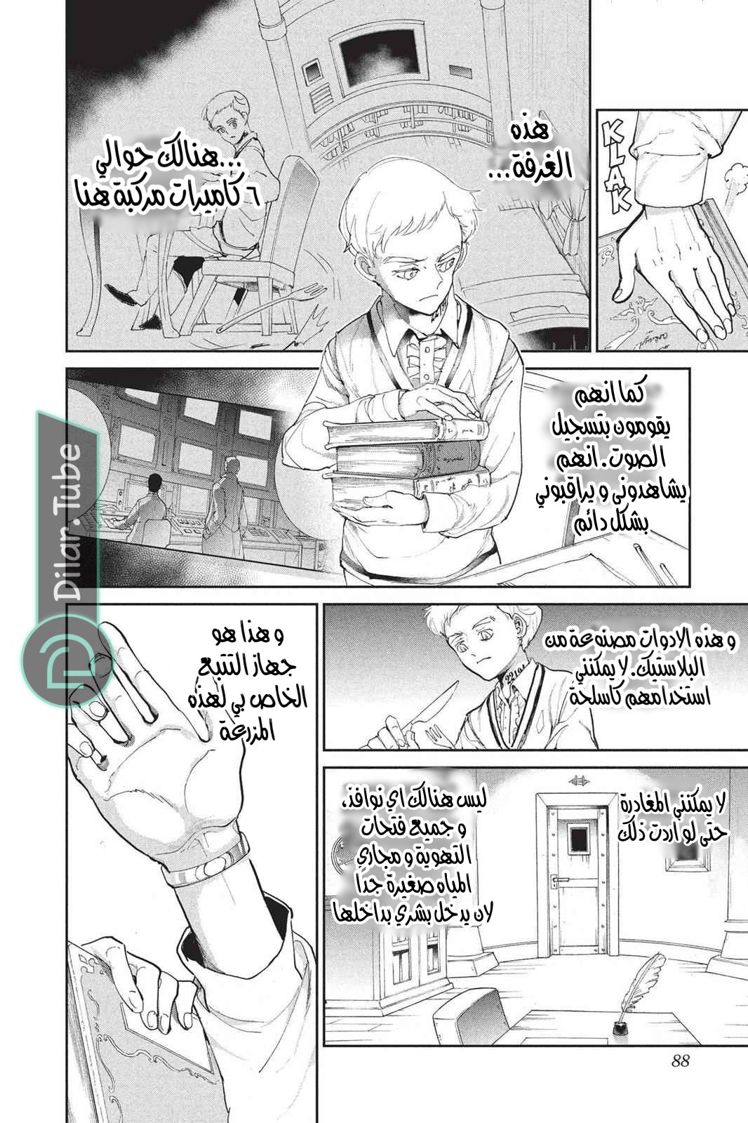 Read The Promised Neverland AR Manga Online