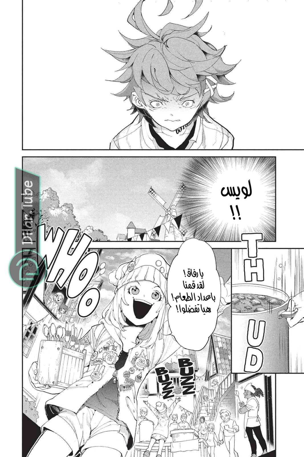 Read The Promised Neverland AR Manga Online