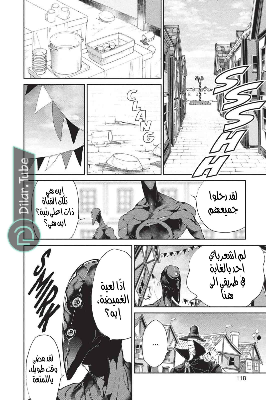 Read The Promised Neverland AR Manga Online