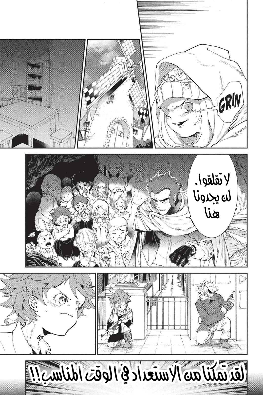 Read The Promised Neverland AR Manga Online