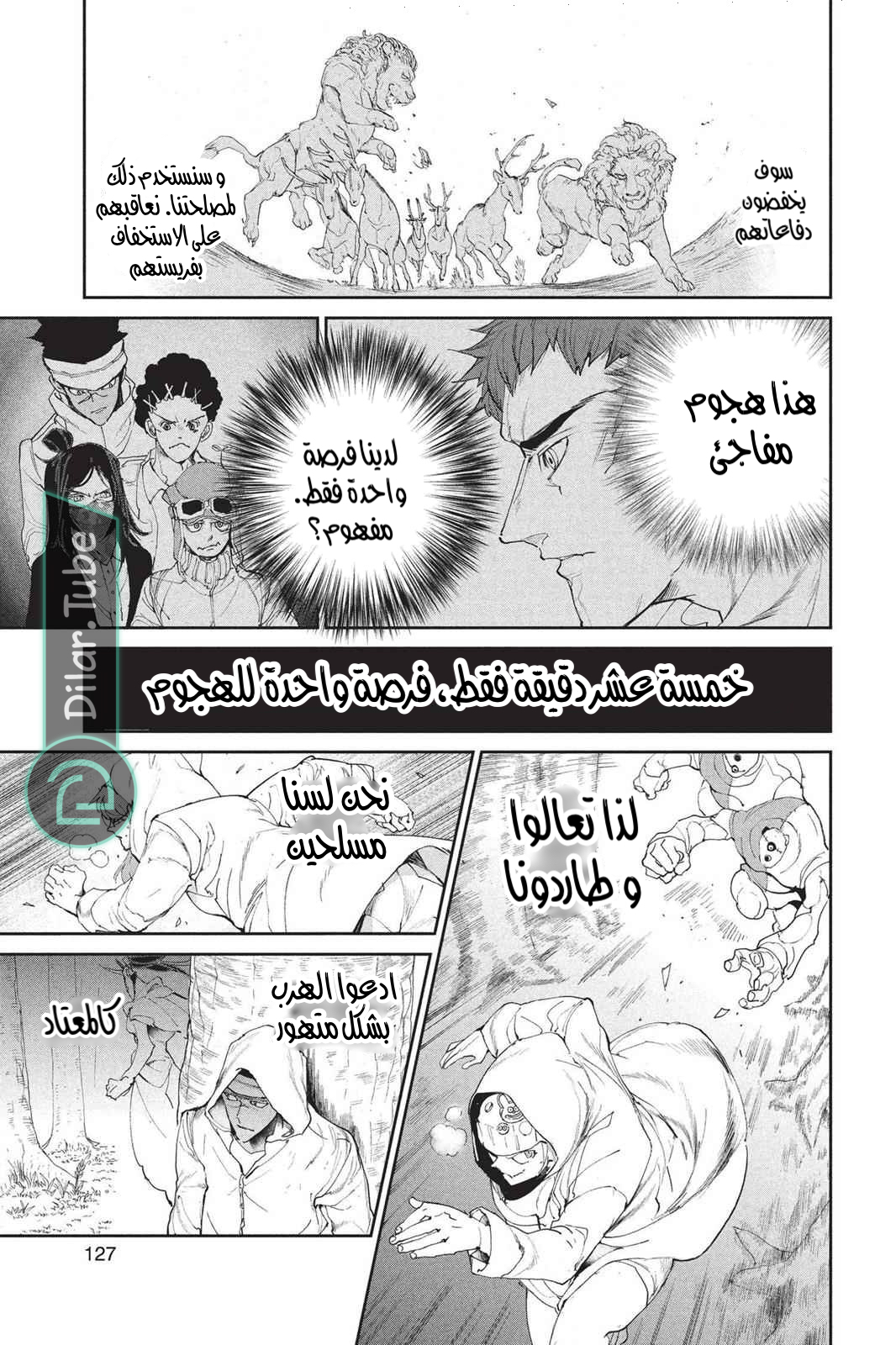 Read The Promised Neverland AR Manga Online