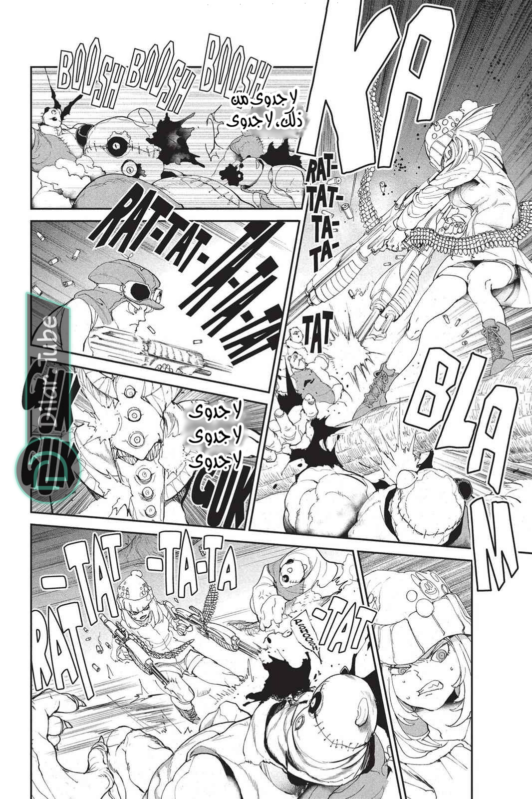 Read The Promised Neverland AR Manga Online