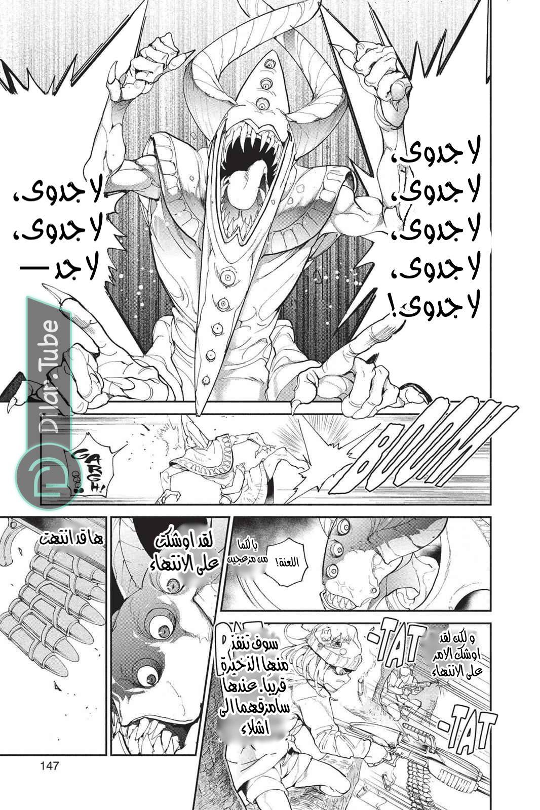 Read The Promised Neverland AR Manga Online