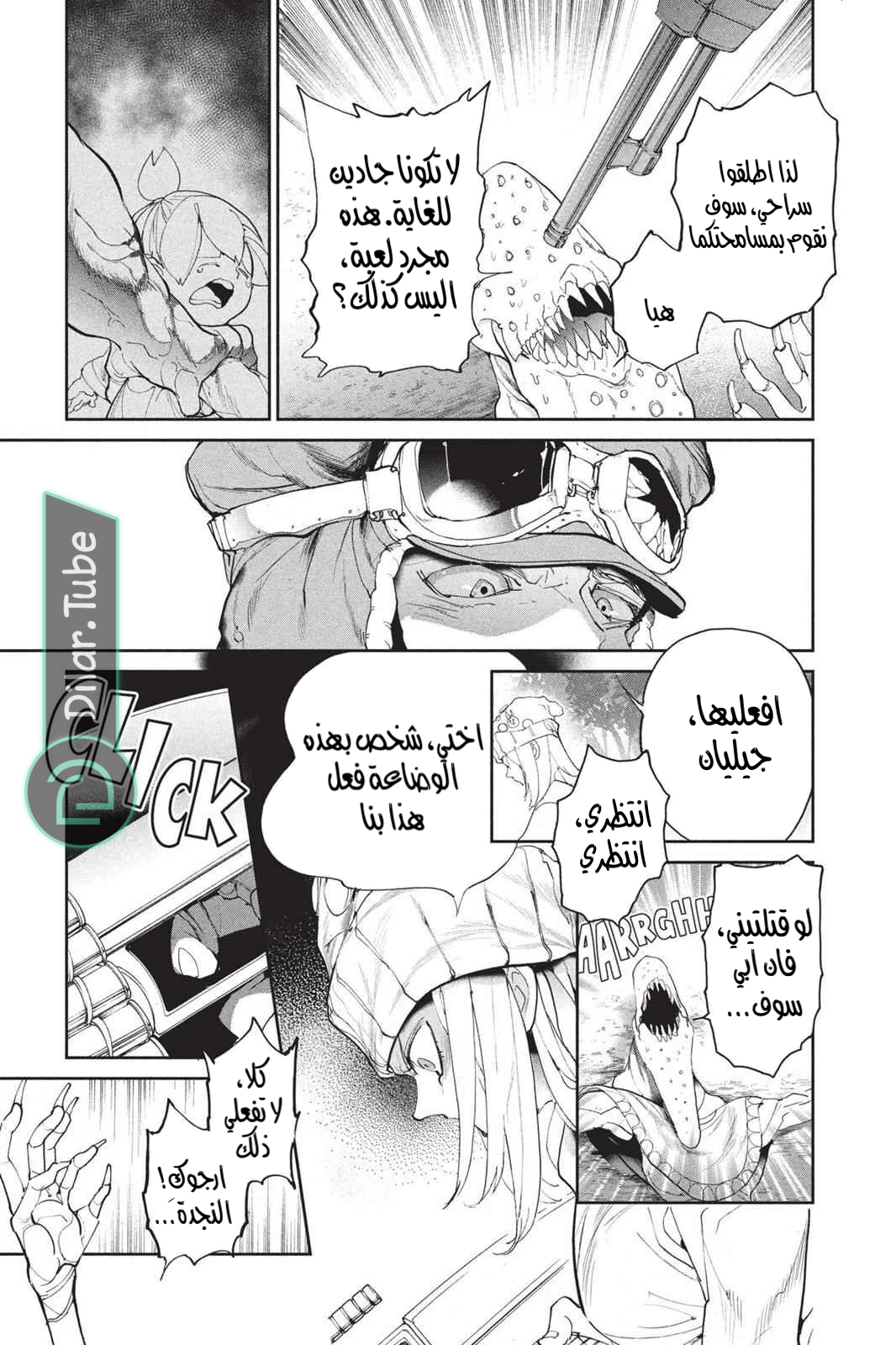 Read The Promised Neverland AR Manga Online