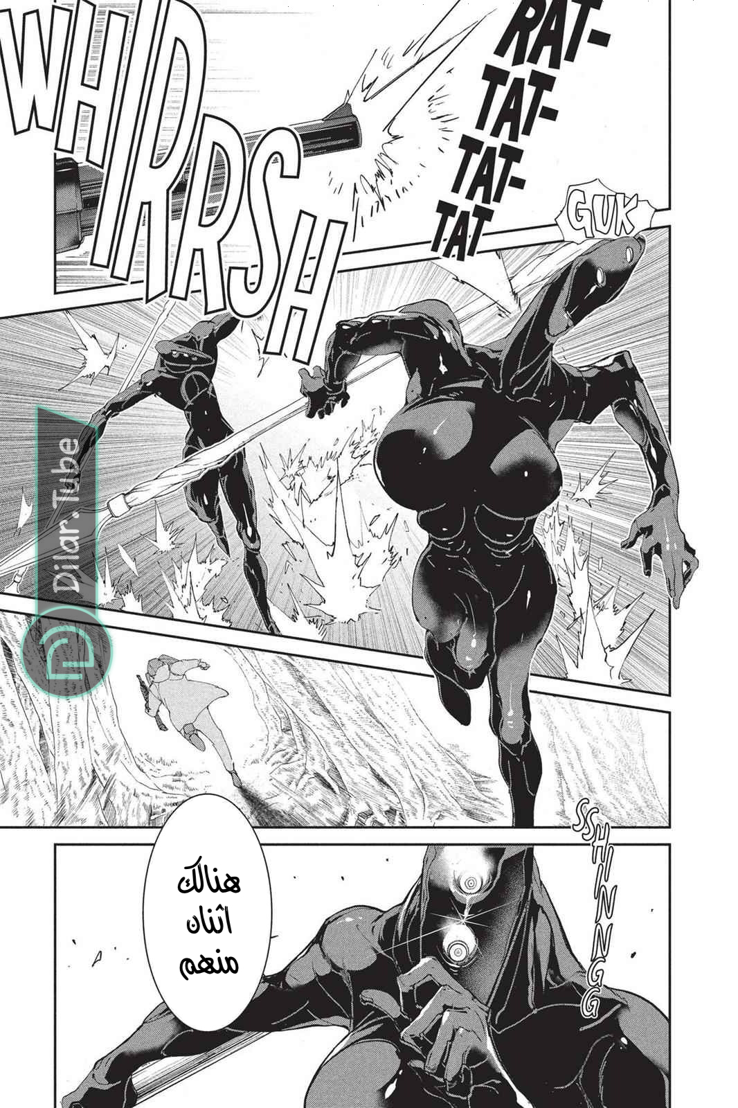 Read The Promised Neverland AR Manga Online